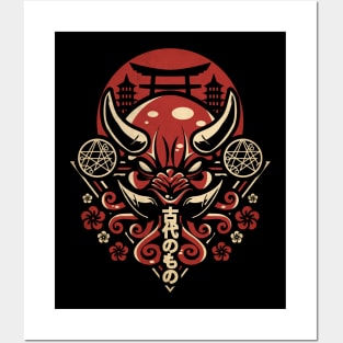 Oni Cthulhu Posters and Art